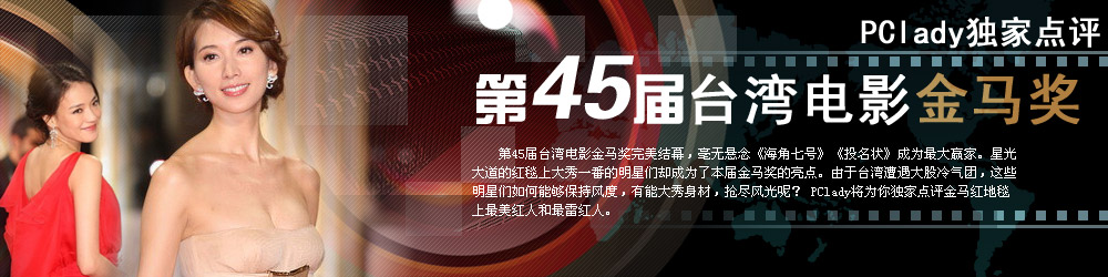 ��45��̨���Ӱ������